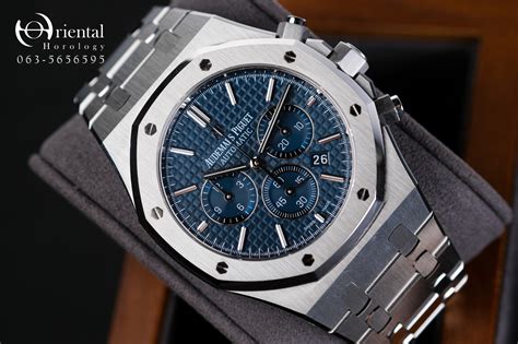 ap royal oak sizes|ap royal oak chronograph mm.